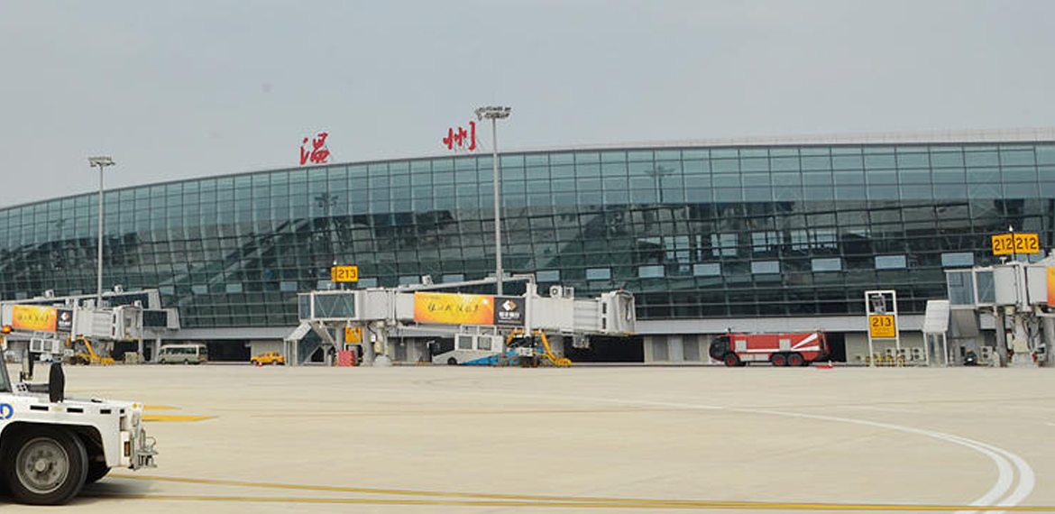 Wenzhou Yongqian International Airport is a 3-Star Airport | Skytrax