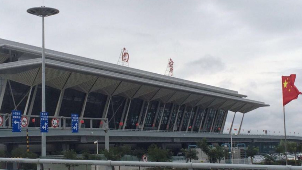 Xining Caojiabao Airport 西宁曹家堡国际机场 is a 2-Star Airport | Skytrax