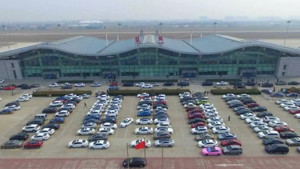 yancheng nanyang airport