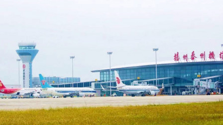 Yangzhou Taizhou Airport 扬州泰州国际机场 is a 3-Star Airport | Skytrax