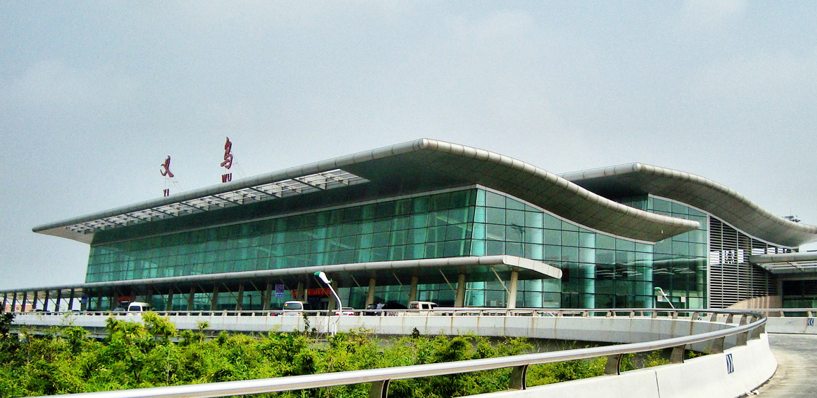 Yiwu Airport 义乌机场 is a 3Star Domestic Airport Skytrax