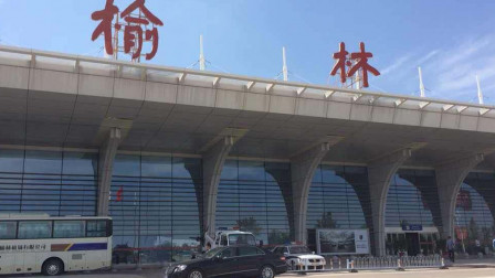 yulin yuyang airport