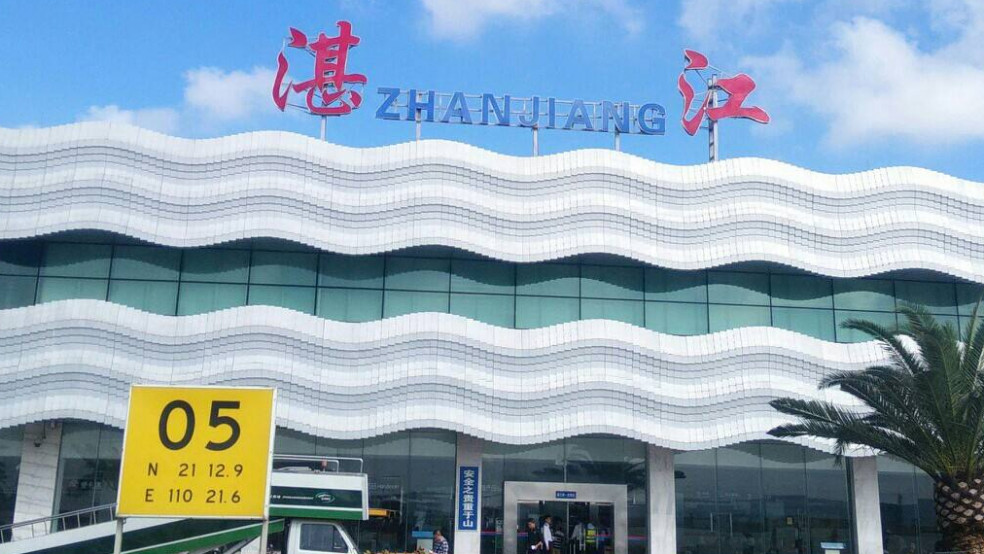 Zhanjiang Airport 湛江机场 is a 2-Star Airport | Skytrax