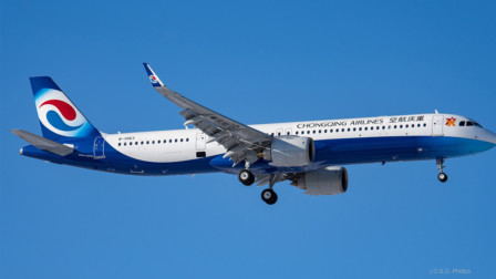 Chengdu Airlines - Wikipedia