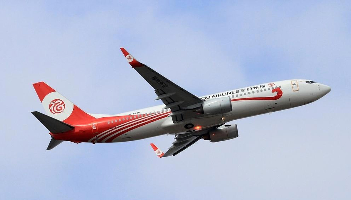 Fuzhou Airlines 福州航空 is certified as a 3-Star Airline | Skytrax