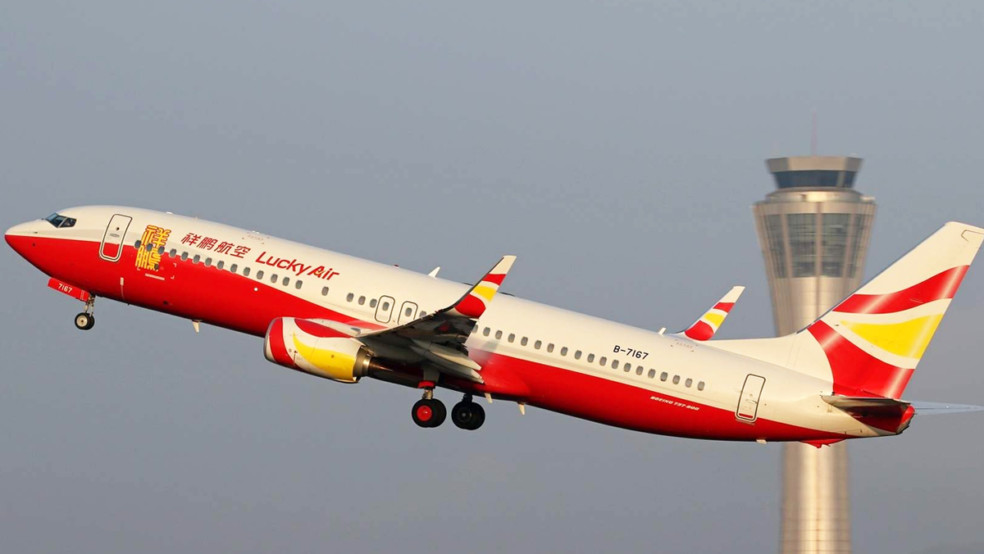 Lucky Air Is Certified As A 3 Star Low Cost Airline Skytrax