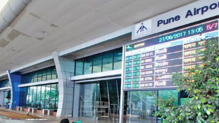 pune airport entrance