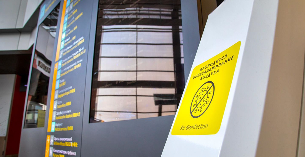 koltsovo airport air disinfection