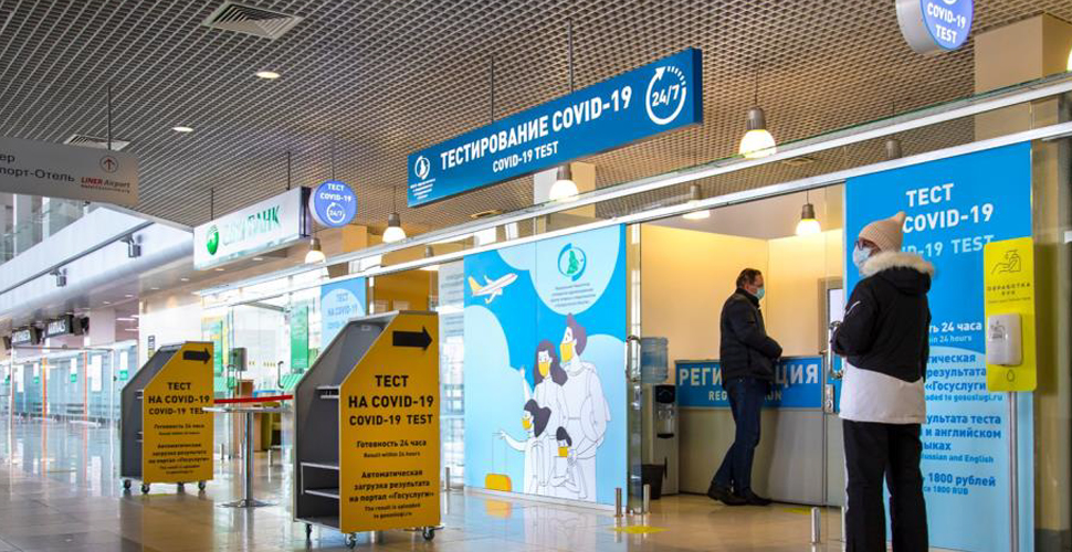 koltsovo airport covid-19 testing