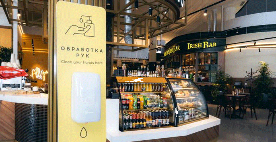 kurumoch airport handwash