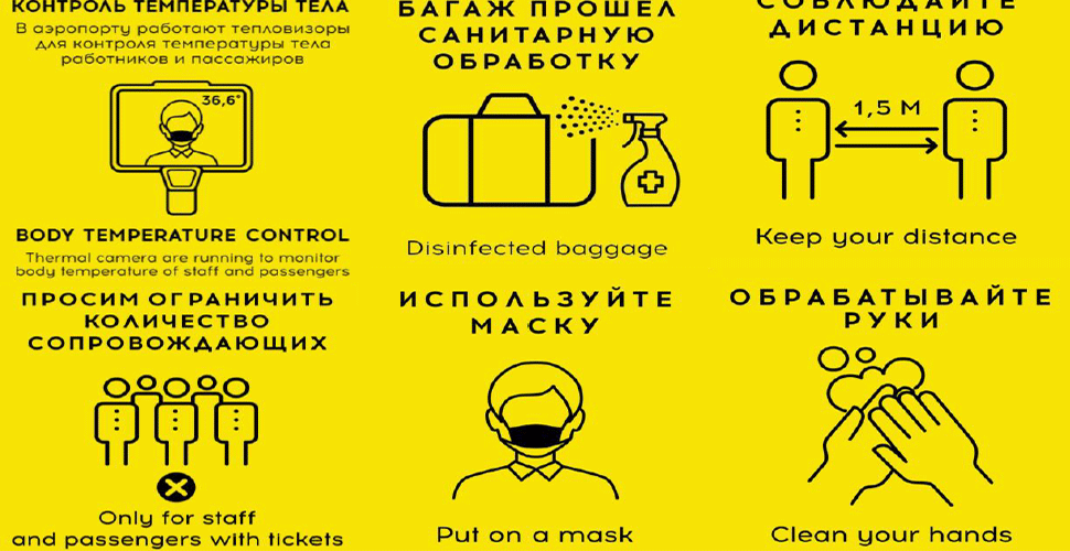 kurumoch airport covid-19 signage