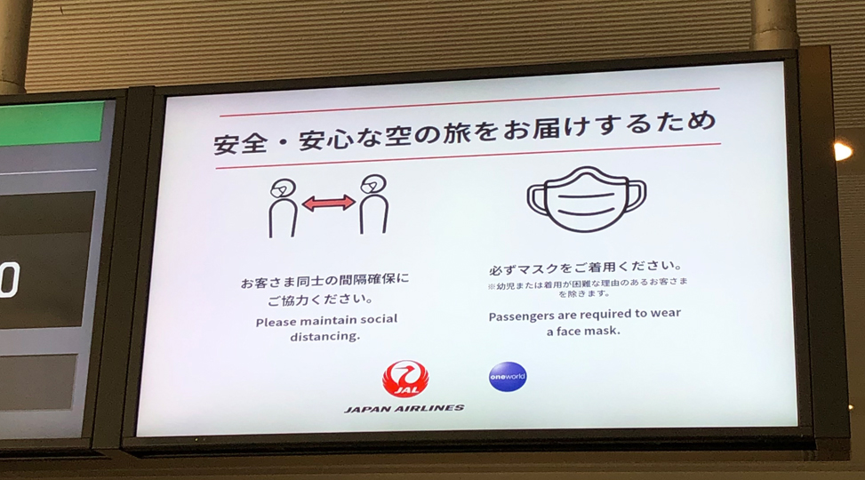 japan airlines covid-19 guidance