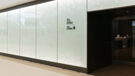 ana all nippon airways lounge fukuoka airport