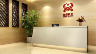 hainan airlines hna club haikou meilan airport