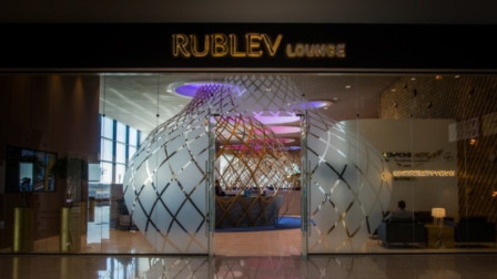 aeroflot rublev lounge terminal b moscow sheremetyevo airport