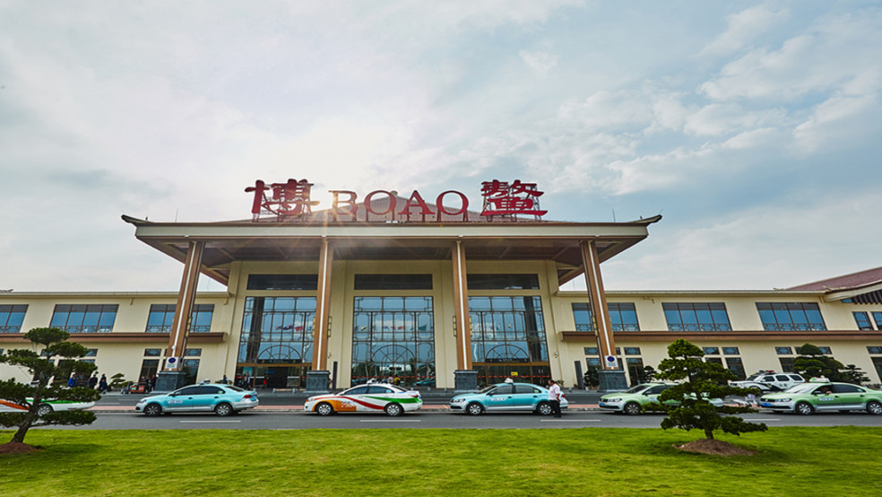 boao qionghai airport