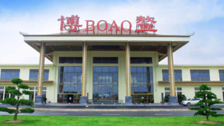 boao qionghai airport