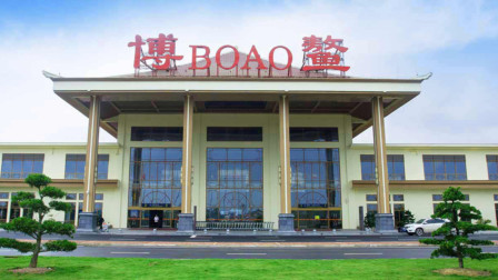 boao qionghai airport