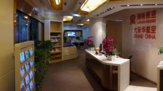 hainan airlines hna club urumqi diwopu airport