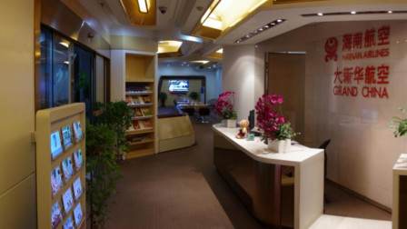 hainan airlines hna club urumqi diwopu airport