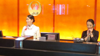 japan airlines lounge reception