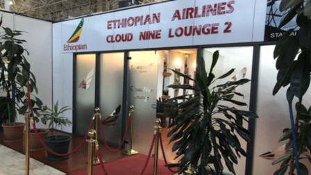 ethiopian airlines cloud nine lounge addis ababa airport