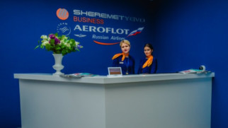 aeroflot st petersburg lounge reception terminal d moscow sheremetyevo airport