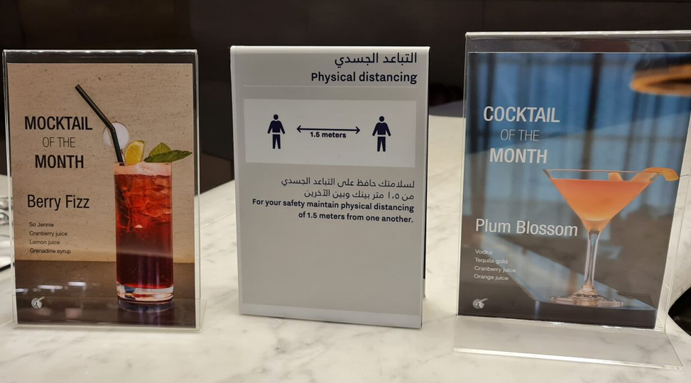 qatar airways lounge bar
