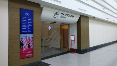 skyteam lounge entrance dubai international airport
