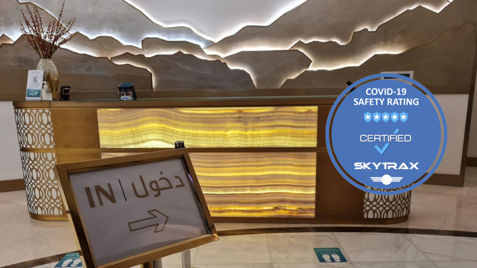 oman air lounge entrance