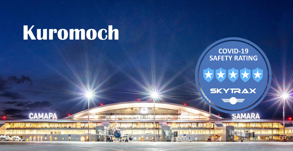 kurumoch airport