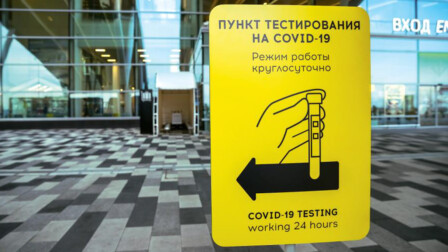 covid-19 testing