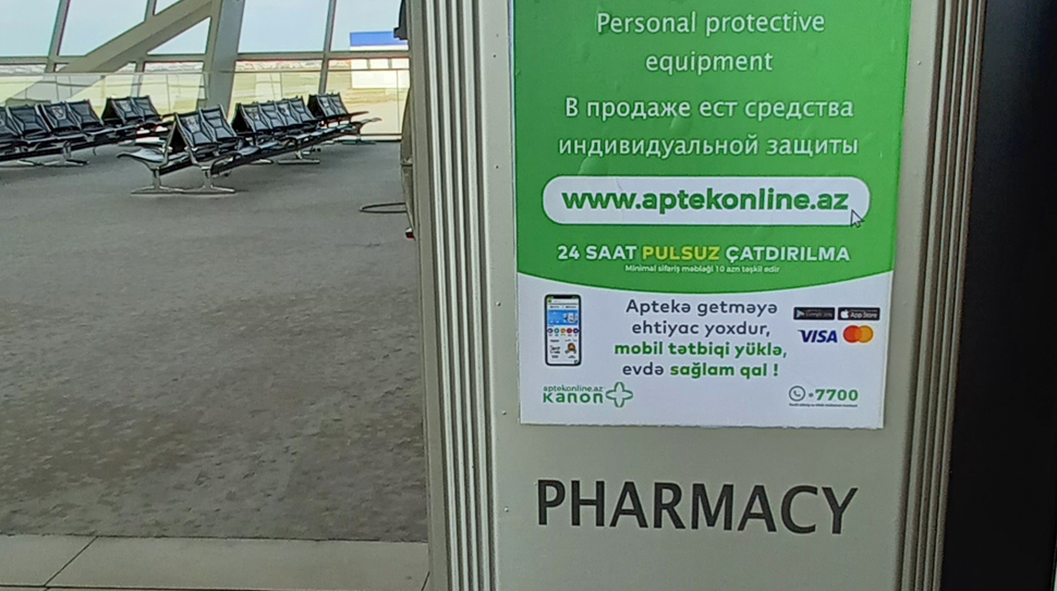 baku airport pharmacy