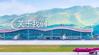 zunyi maotai airport