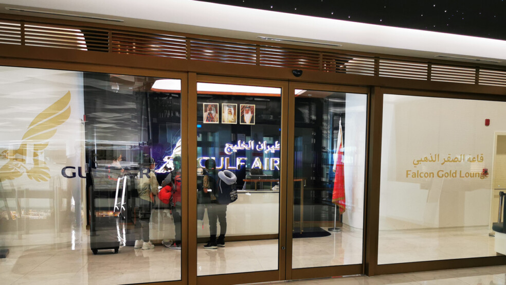 gulf air falcon gold lounge