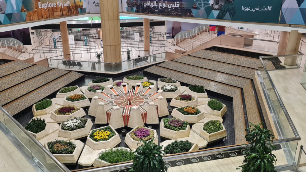 king khalid international airport garden
