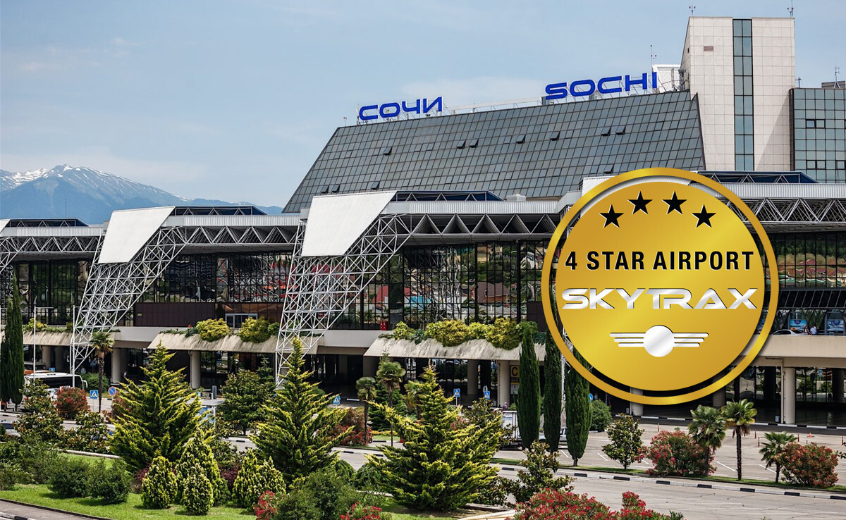 sochi airport 4 star rating