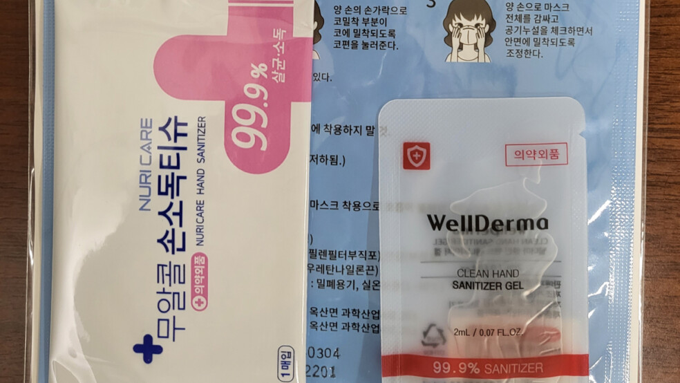 asiana airlines hygiene kit