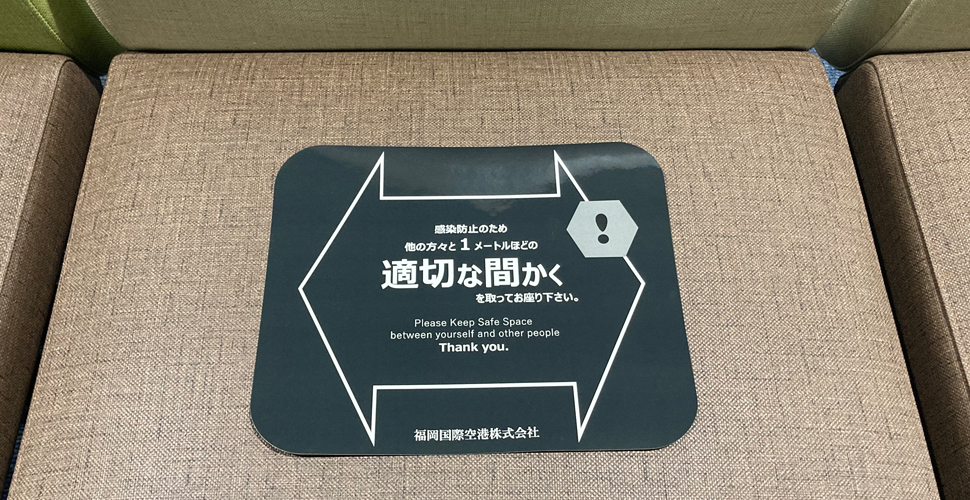 fukuoka international airport social distancing signage