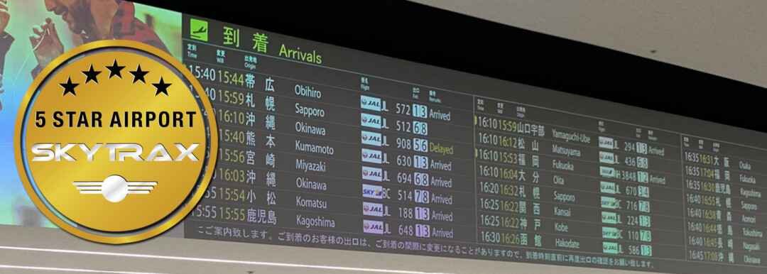 5 star airport logo flight information display screens