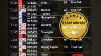 flight information screens