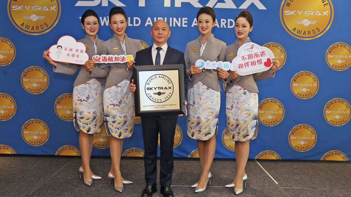 Hainan Airlines wins the world's best business class airline comfort amenities 2024