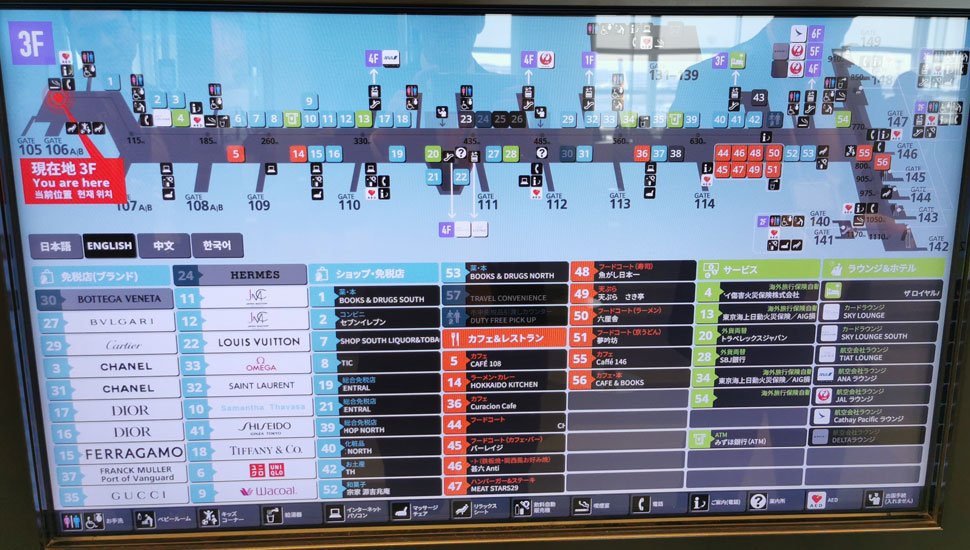 interactive floor guides at Tokyo Haneda airport