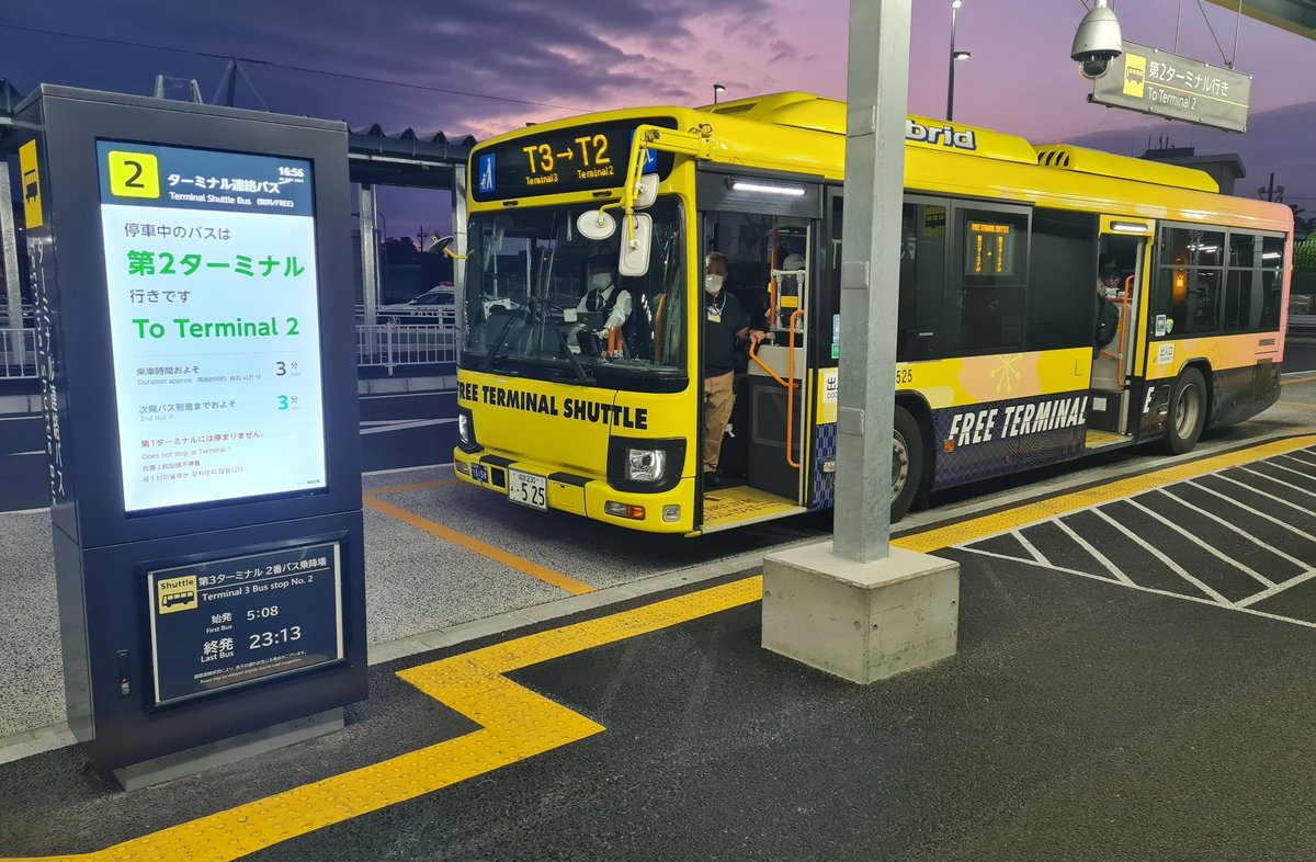 Tokyo Narita airport shuttle bus