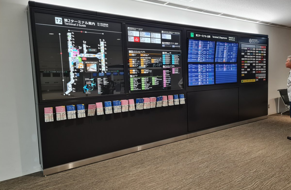 Tokyo Narita airport flight information display screens