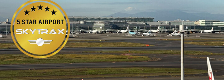 Tokyo Haneda International 5 star airport rating