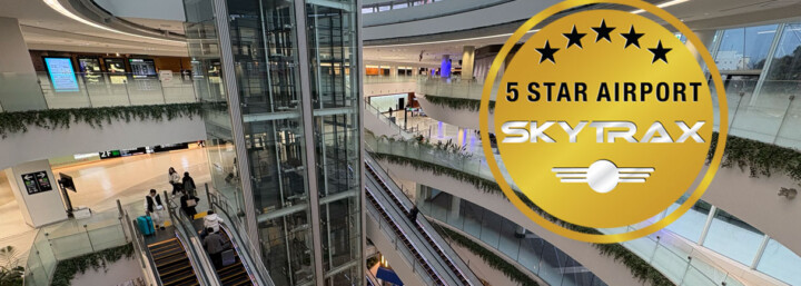 Fukuoka 5 star airport rating