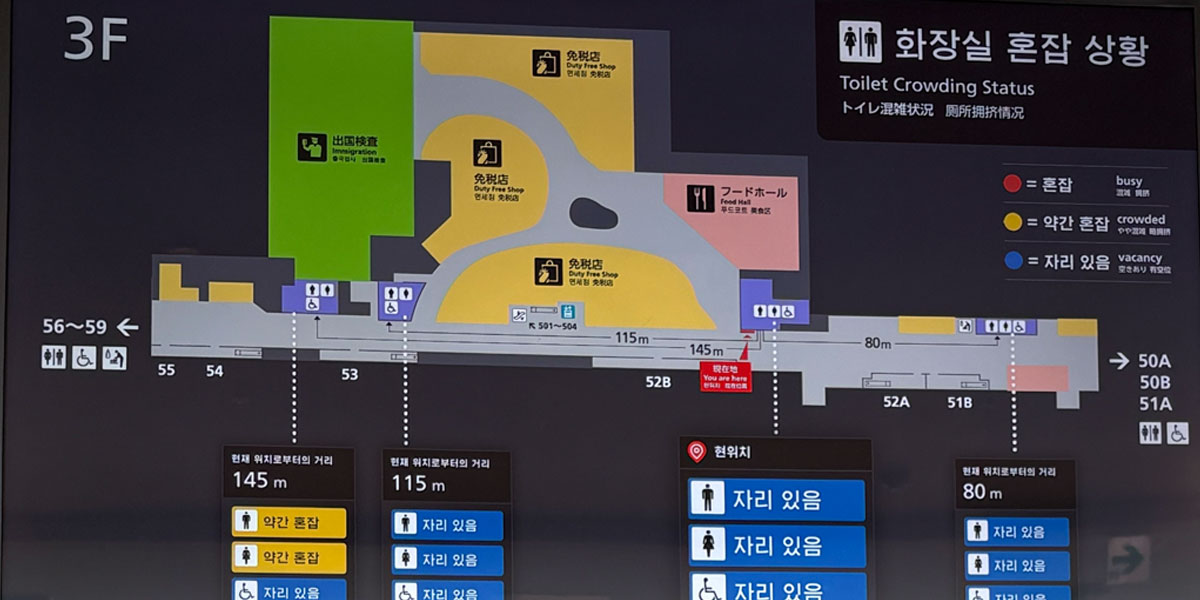 Fukuoka airport toilet occupancy dynamic information
