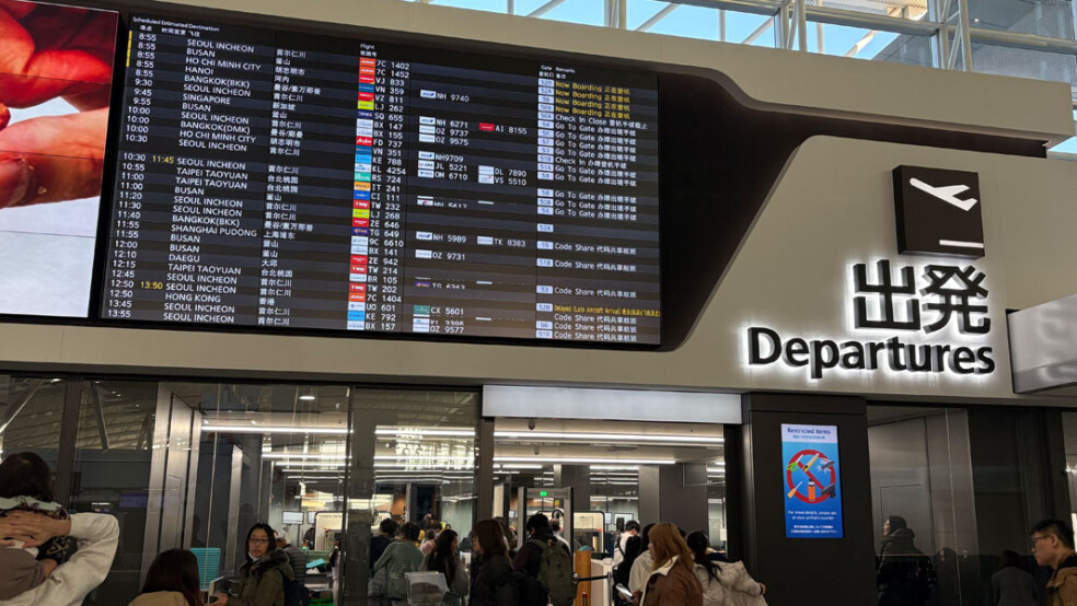 Fukuoka airport flight screens