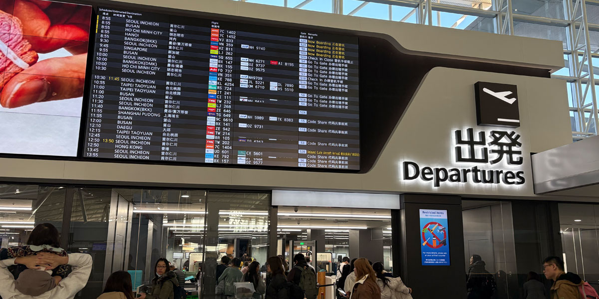 Fukuoka airport flight information display screens